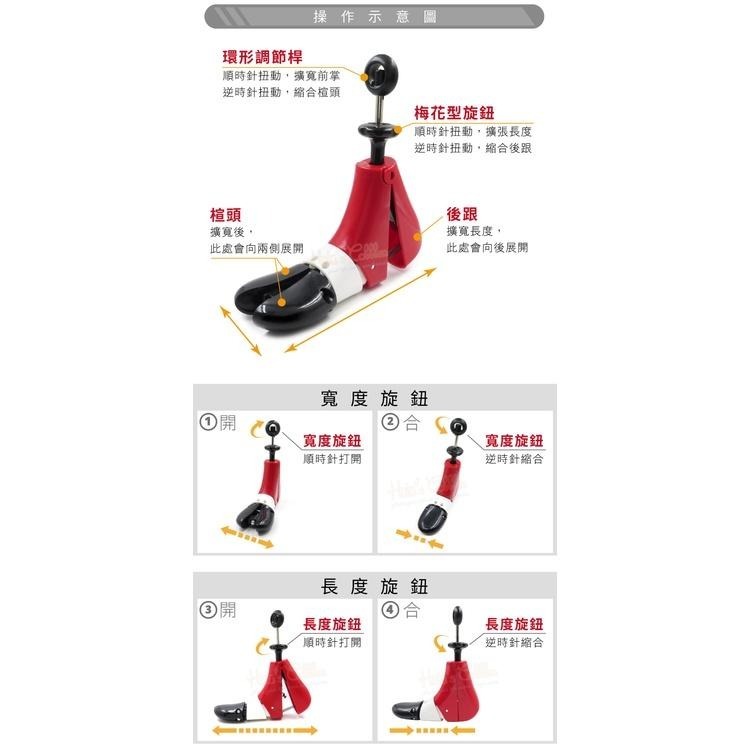 糊塗鞋匠 優質鞋材 A90 高筒短靴擴鞋器 1支 高筒鞋擴鞋器 高幫鞋擴鞋器 撐鞋器-細節圖7