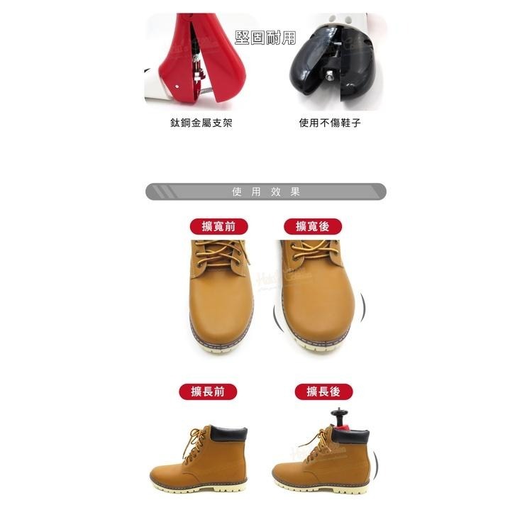糊塗鞋匠 優質鞋材 A90 高筒短靴擴鞋器 1支 高筒鞋擴鞋器 高幫鞋擴鞋器 撐鞋器-細節圖8