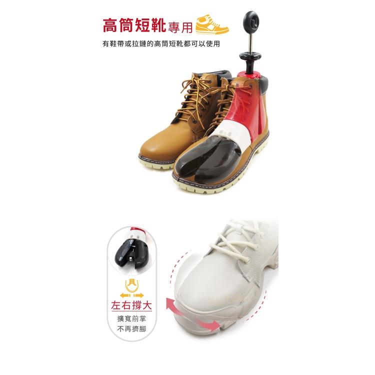 糊塗鞋匠 優質鞋材 A90 高筒短靴擴鞋器 1支 高筒鞋擴鞋器 高幫鞋擴鞋器 撐鞋器-細節圖5