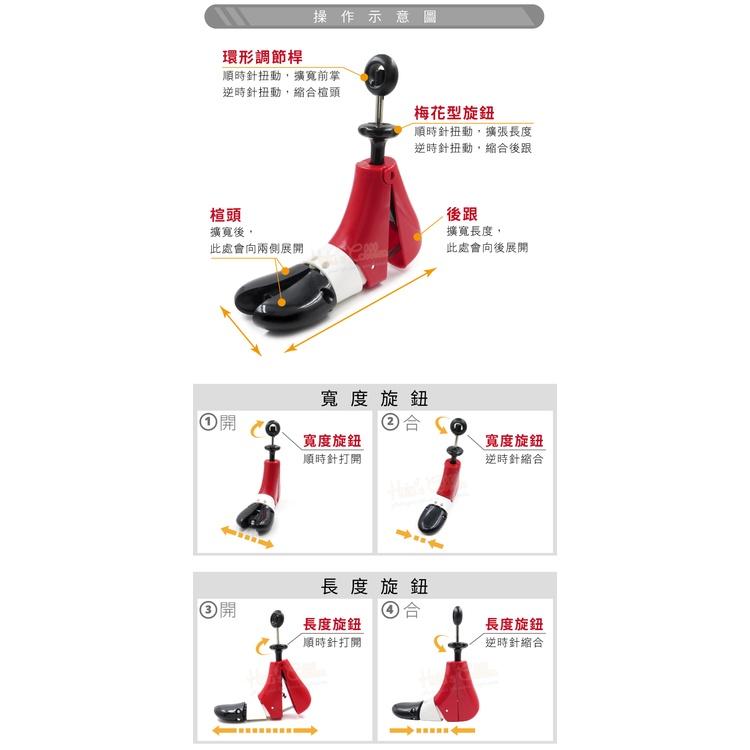 糊塗鞋匠 優質鞋材 A90 高筒短靴擴鞋器 1支 高筒鞋擴鞋器 高幫鞋擴鞋器 撐鞋器-細節圖7