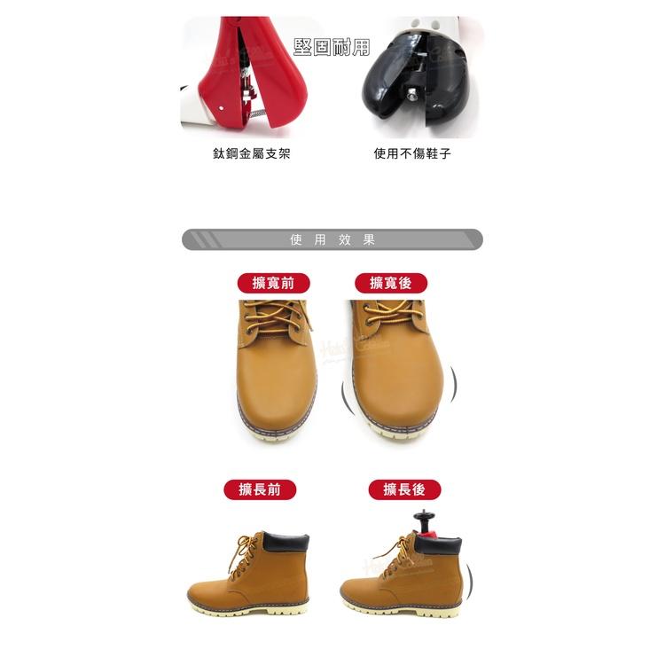糊塗鞋匠 優質鞋材 A90 高筒短靴擴鞋器 1支 高筒鞋擴鞋器 高幫鞋擴鞋器 撐鞋器-細節圖8