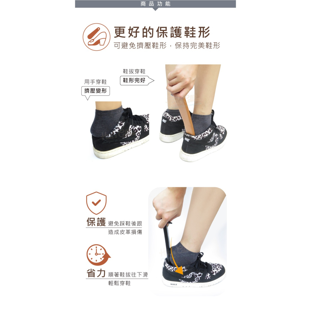 糊塗鞋匠 優質鞋材 A88 26cm櫸木鞋拔 1支 實木鞋拔-細節圖4