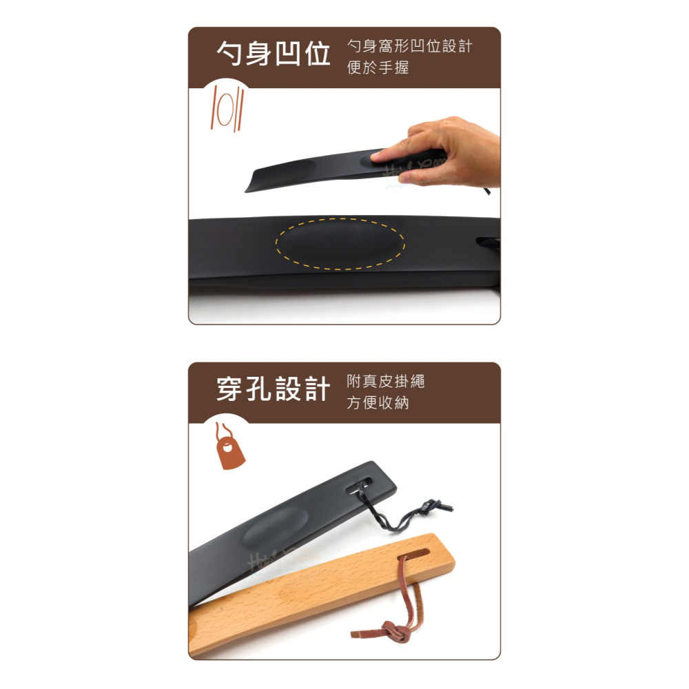 糊塗鞋匠 優質鞋材 A88 26cm櫸木鞋拔 1支 實木鞋拔-細節圖6