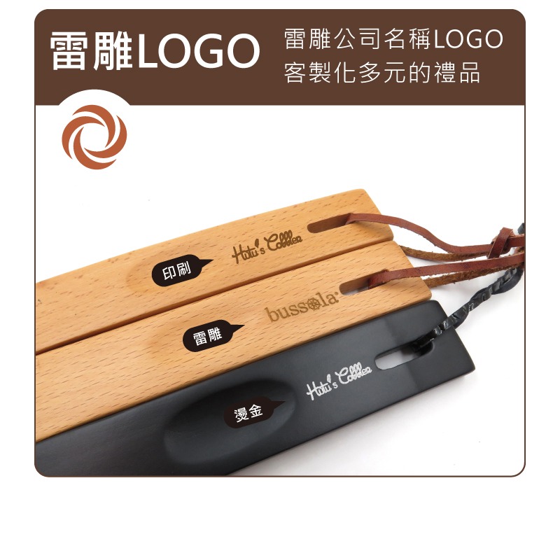 糊塗鞋匠 優質鞋材 A88 26cm櫸木鞋拔 1支 實木鞋拔-細節圖7