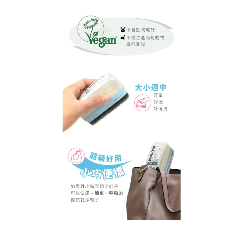 糊塗鞋匠 優質鞋材 K145 Waproo泡泡洗鞋劑75ml 1個 運動鞋海綿洗鞋劑 球鞋清潔劑 運動鞋洗鞋劑-細節圖6