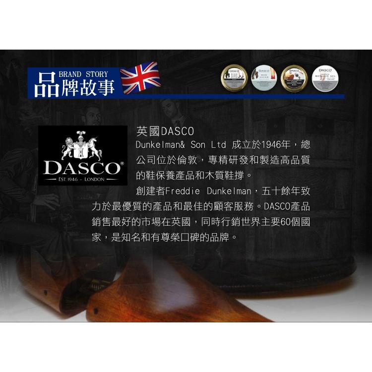 糊塗鞋匠 優質鞋材 L50 英國DASCO環保水基型防水噴霧250ml 1罐 DASCO防水防汙噴霧-細節圖9