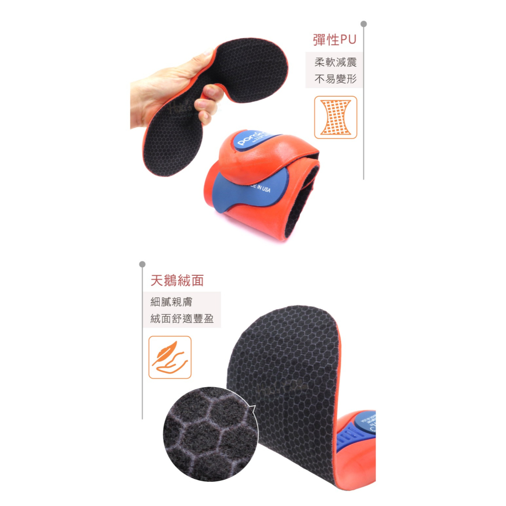 糊塗鞋匠 優質鞋材 C141 PORON足弓全墊 1雙 PORON足弓鞋墊 運動減震鞋墊-細節圖7