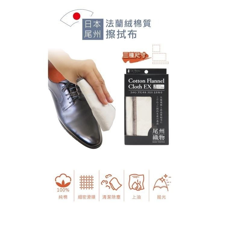 糊塗鞋匠 優質鞋材 P121 日本尾州法蘭絨棉質擦拭布 拋光布 純棉擦拭布 拋光棉布 純棉擦鞋布-細節圖2