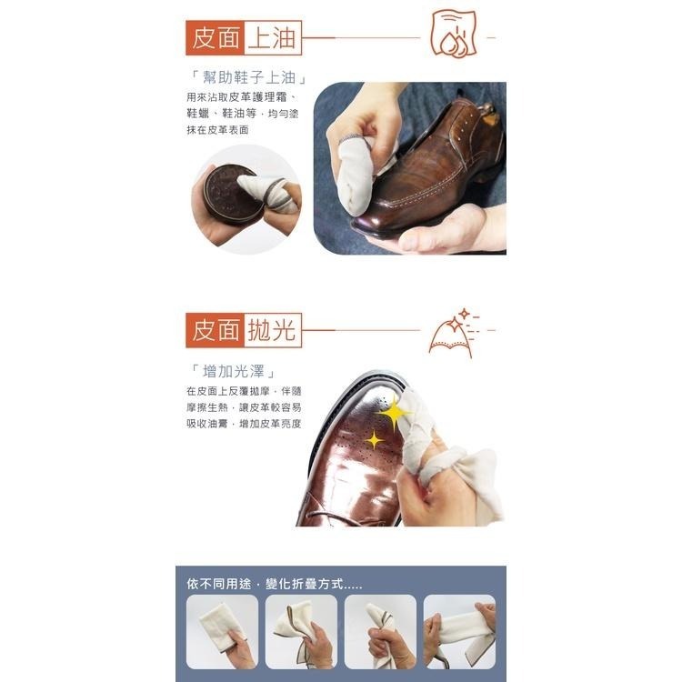 糊塗鞋匠 優質鞋材 P121 日本尾州法蘭絨棉質擦拭布 拋光布 純棉擦拭布 拋光棉布 純棉擦鞋布-細節圖5