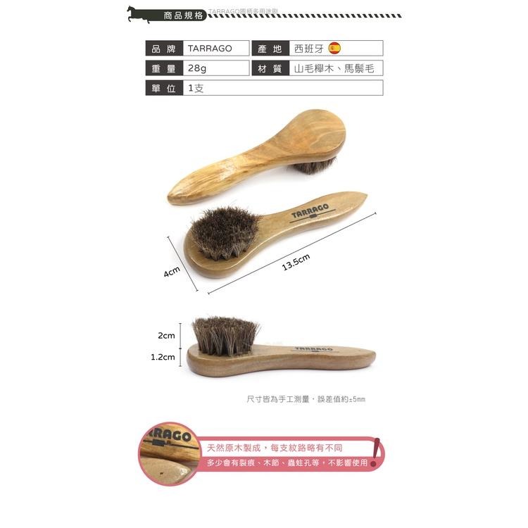 糊塗鞋匠 優質鞋材 P126 西班牙TARRAGO圓柄多用途刷 1支 手柄馬鬃毛刷 帶柄馬毛刷 馬鬃鞋油刷-細節圖3