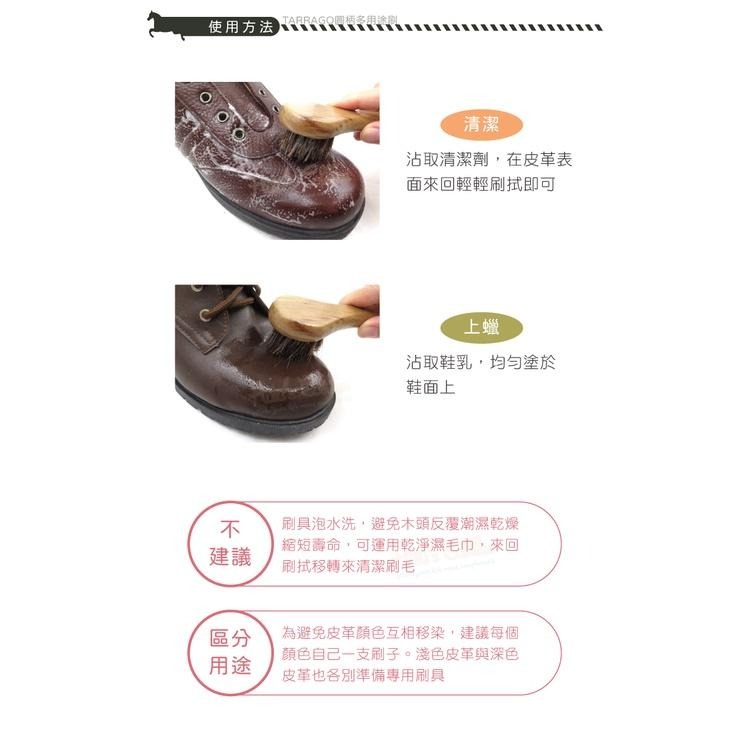 糊塗鞋匠 優質鞋材 P126 西班牙TARRAGO圓柄多用途刷 1支 手柄馬鬃毛刷 帶柄馬毛刷 馬鬃鞋油刷-細節圖9