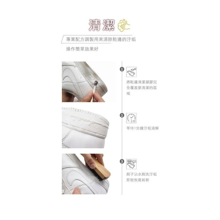 糊塗鞋匠 優質鞋材 K173 西班牙TARRAGO鞋邊清潔凝膠50ml 1罐 小白鞋鞋邊清潔 鞋邊清潔劑 中底清潔劑-細節圖5