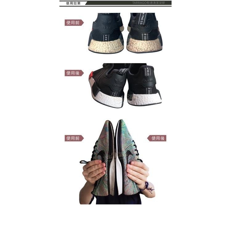 糊塗鞋匠 優質鞋材 K173 西班牙TARRAGO鞋邊清潔凝膠50ml 1罐 小白鞋鞋邊清潔 鞋邊清潔劑 中底清潔劑-細節圖7