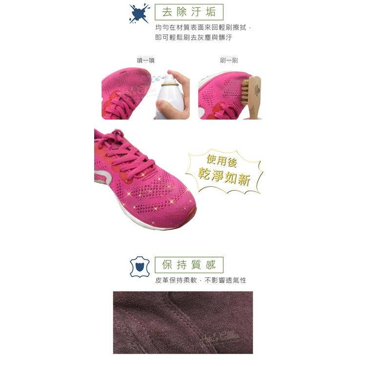 糊塗鞋匠 優質鞋材 K176 英國DASCO環保水基型多材質清潔噴霧250ml 1罐 DASCO清潔噴霧 萬用清潔劑-細節圖5