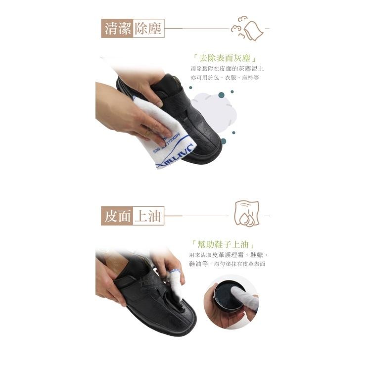 糊塗鞋匠 優質鞋材 P24 法國SAPHIR金質棉質擦拭布小32.5x32.5cm 1條 純棉擦鞋布 拋光布 方形棉布-細節圖5