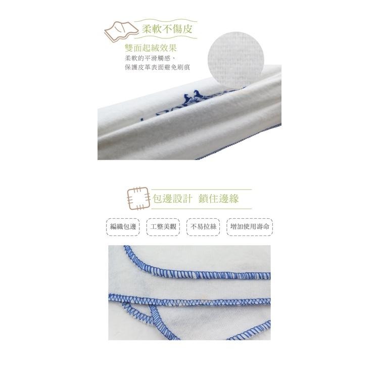 糊塗鞋匠 優質鞋材 P24 法國SAPHIR金質棉質擦拭布小32.5x32.5cm 1條 純棉擦鞋布 拋光布 方形棉布-細節圖7