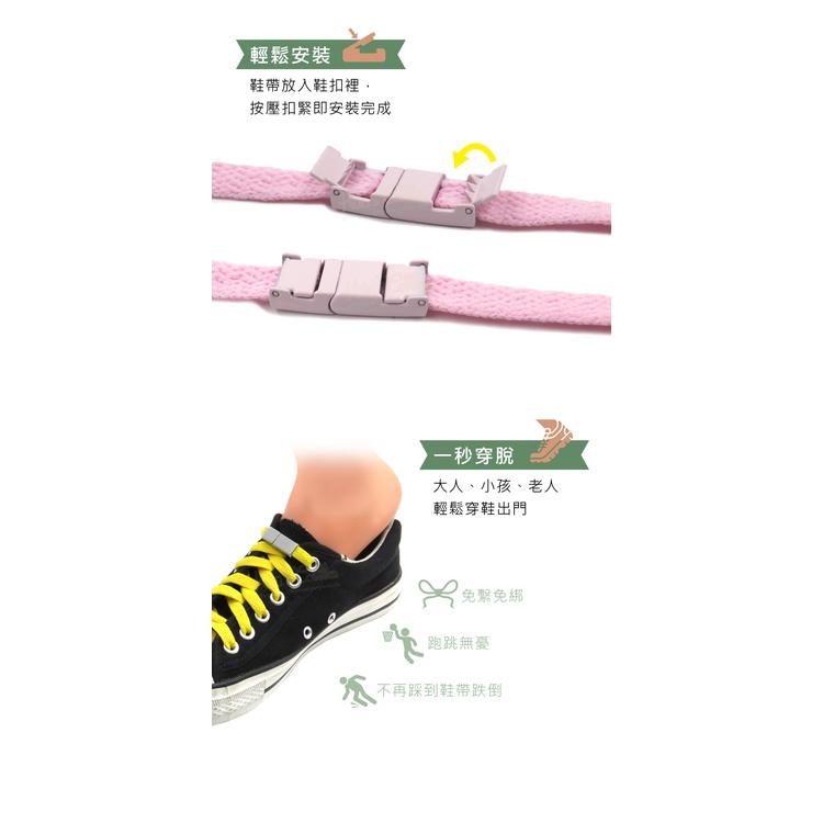 糊塗鞋匠 優質鞋材 G51 金屬磁性鞋帶扣 1雙 懶人鞋帶扣 懶人磁性鞋帶扣 磁力扣 金屬磁扣-細節圖6
