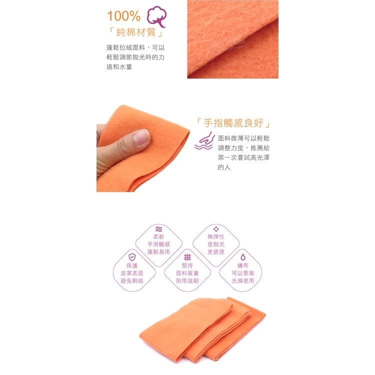 糊塗鞋匠 優質鞋材 P129 法國SAPHIR金質極致拋光專用纏布常規版7x50cm 1盒3條 打亮拋光專用布 拋光布-細節圖7