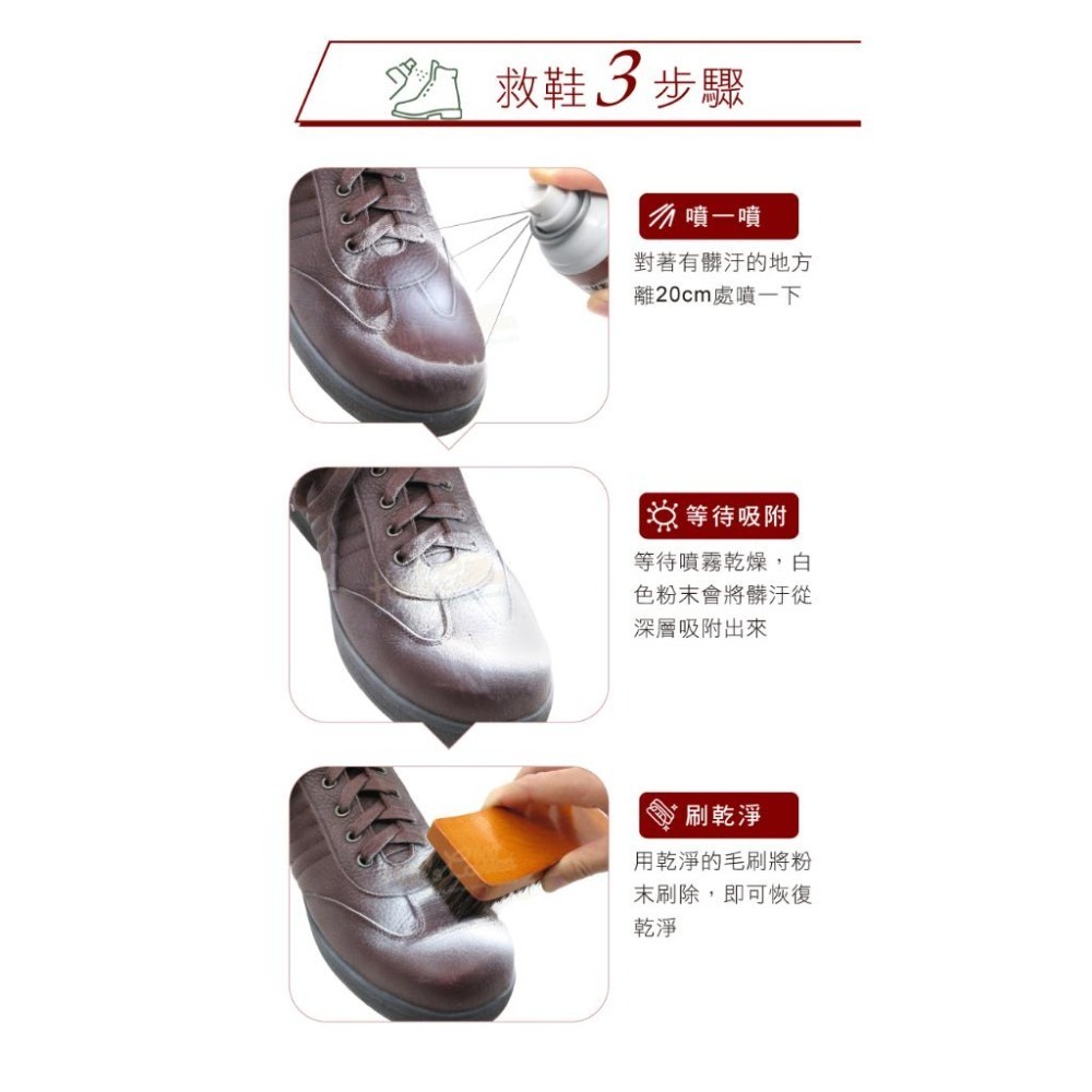 糊塗鞋匠 優質鞋材 K11 法國AVEL萬用污漬清潔噴霧150ml 1瓶 萬用污漬清潔劑 油膜清潔噴霧 汙漬清潔劑-細節圖5
