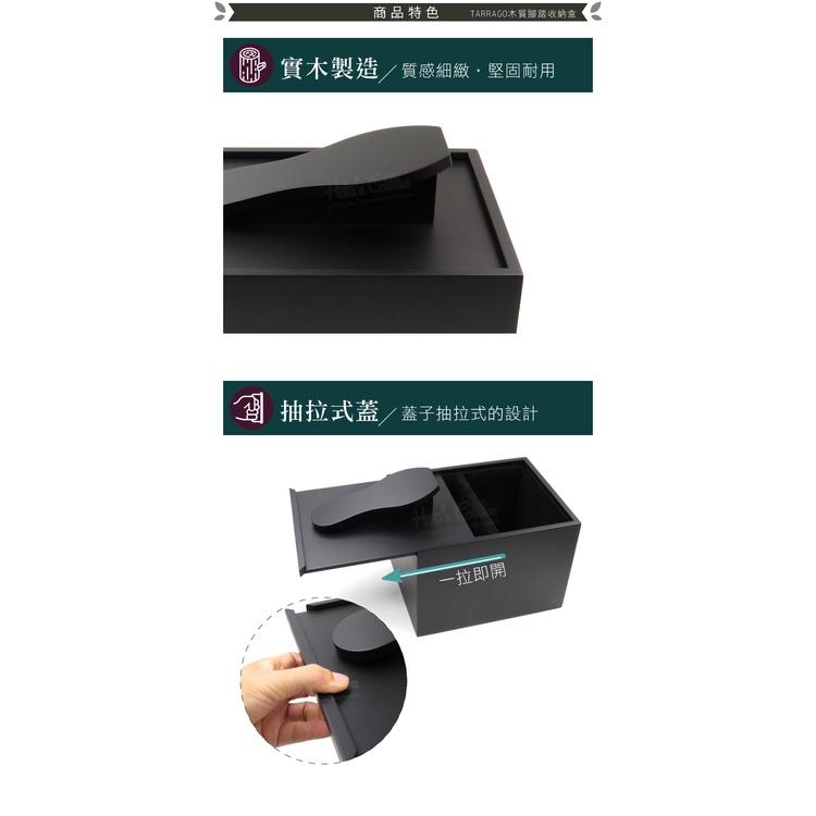 糊塗鞋匠 優質鞋材 G107 西班牙TARRAGO木質腳踏收納盒 1個 保養品收納盒 鞋材保養收納盒 木質收納盒 鞋材收-細節圖6