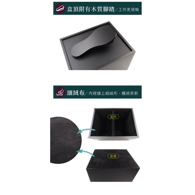 糊塗鞋匠 優質鞋材 G107 西班牙TARRAGO木質腳踏收納盒 1個 保養品收納盒 鞋材保養收納盒 木質收納盒 鞋材收-細節圖7