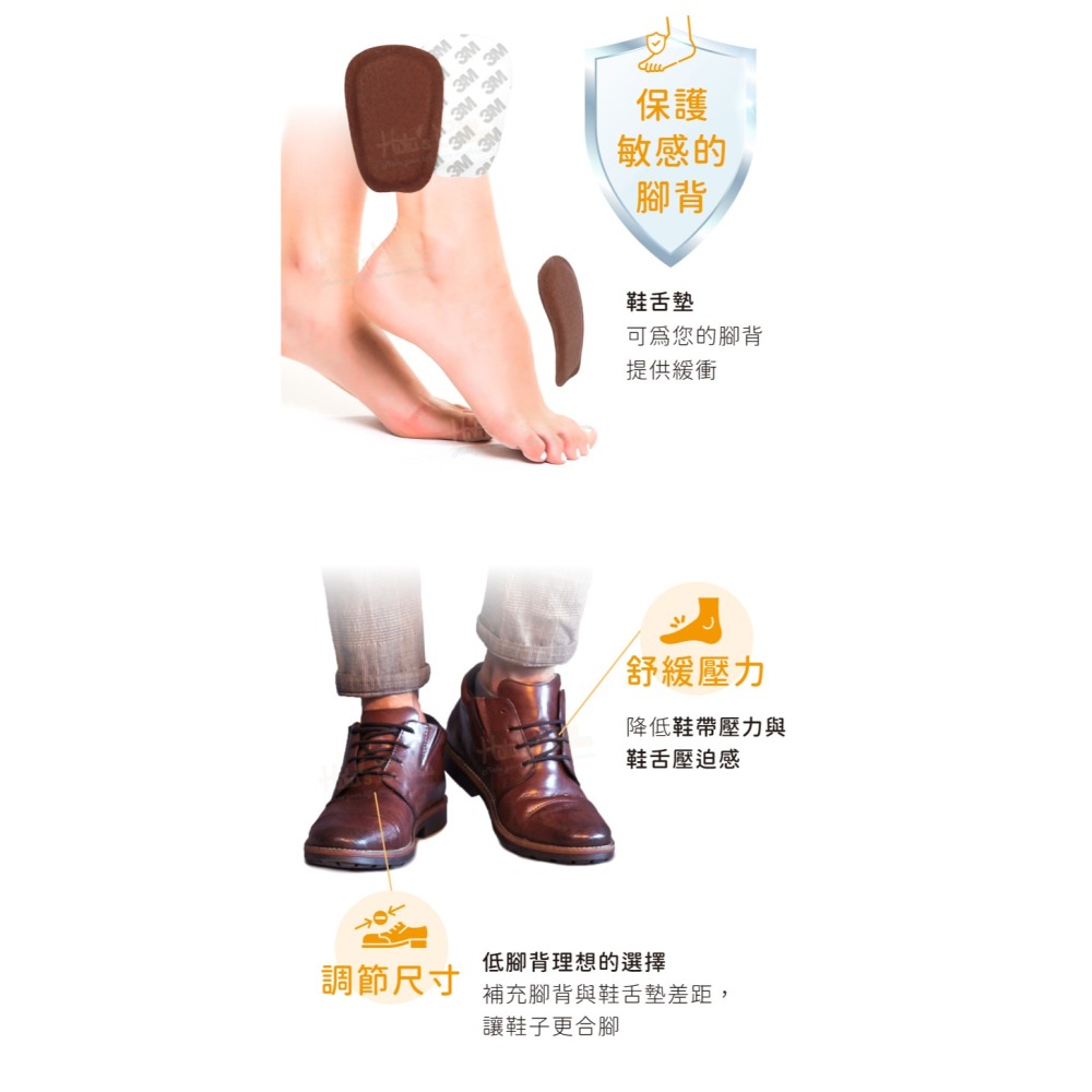 糊塗鞋匠 優質鞋材 G92 豚皮鞋舌墊 1雙 鞋舌片 鞋舌墊片 鞋舌減壓墊 豬皮鞋舌墊-細節圖5