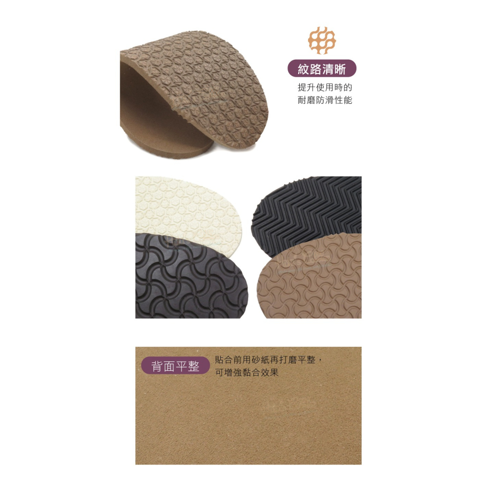 糊塗鞋匠 優質鞋材 N309 6mm發泡鞋底 1雙 郣肯鞋Birkenstock鞋底 橡膠發泡鞋底 發泡大底 橡膠鞋底-細節圖7