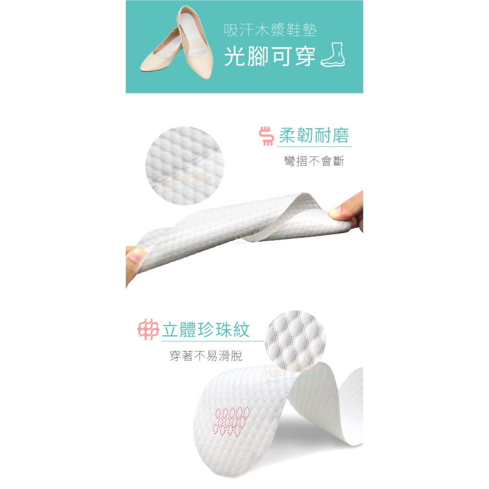 糊塗鞋匠 優質鞋材 C150 拋棄式木漿鞋墊 1組10雙 鞋店試鞋拋棄式鞋墊 拋棄式衛生鞋墊 一次性鞋墊-細節圖7