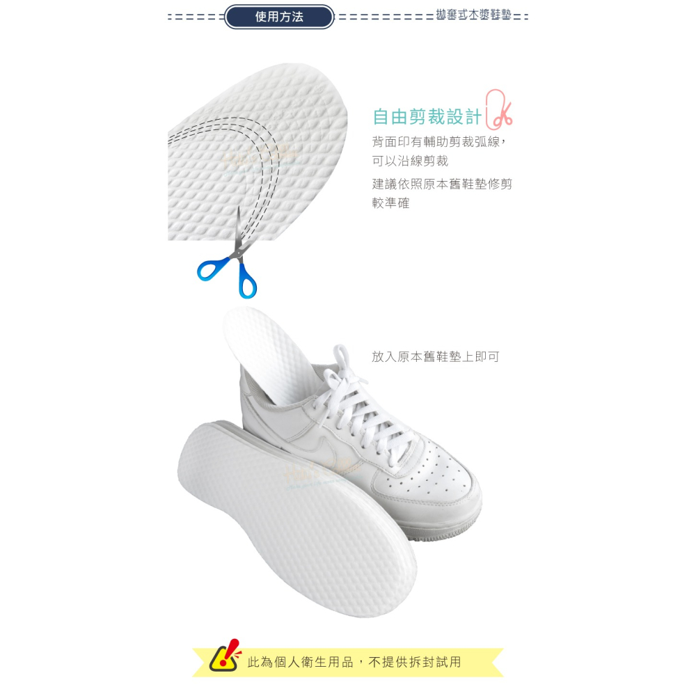 糊塗鞋匠 優質鞋材 C150 拋棄式木漿鞋墊 1組10雙 鞋店試鞋拋棄式鞋墊 拋棄式衛生鞋墊 一次性鞋墊-細節圖9