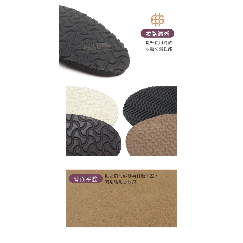 糊塗鞋匠 優質鞋材 N311 10mm發泡鞋底 1雙 郣肯鞋Birkenstock鞋底 橡膠發泡鞋底 發泡大底 橡膠鞋底-細節圖7