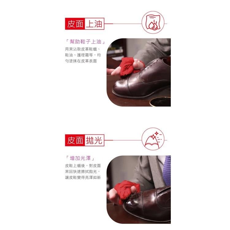 糊塗鞋匠 優質鞋材 P128 法國SAPHIR金質極致拋光專用纏布職人版7x50cm 1盒3條 打亮拋光專用布 拋光布-細節圖5