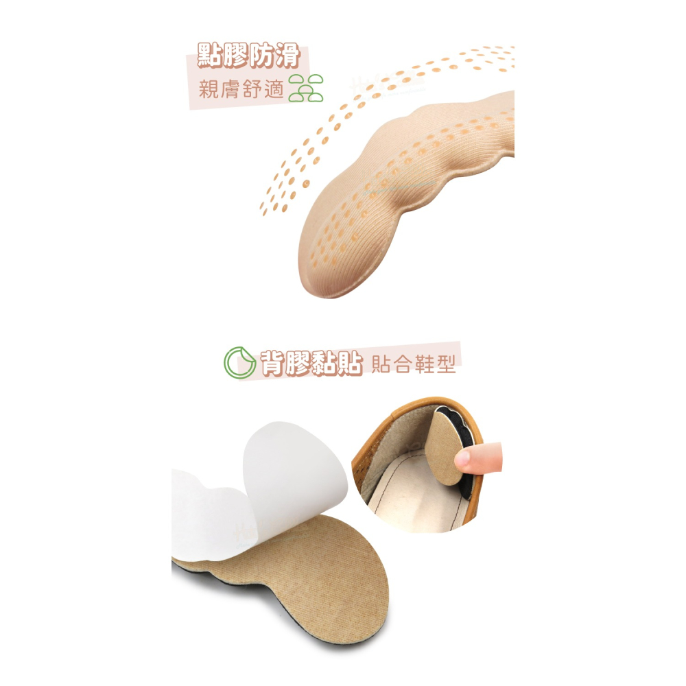 糊塗鞋匠 優質鞋材 F58 6mm點膠後跟貼 1雙 點膠海綿後跟貼 泡綿後跟貼 按摩後跟貼 防磨後跟貼-細節圖7