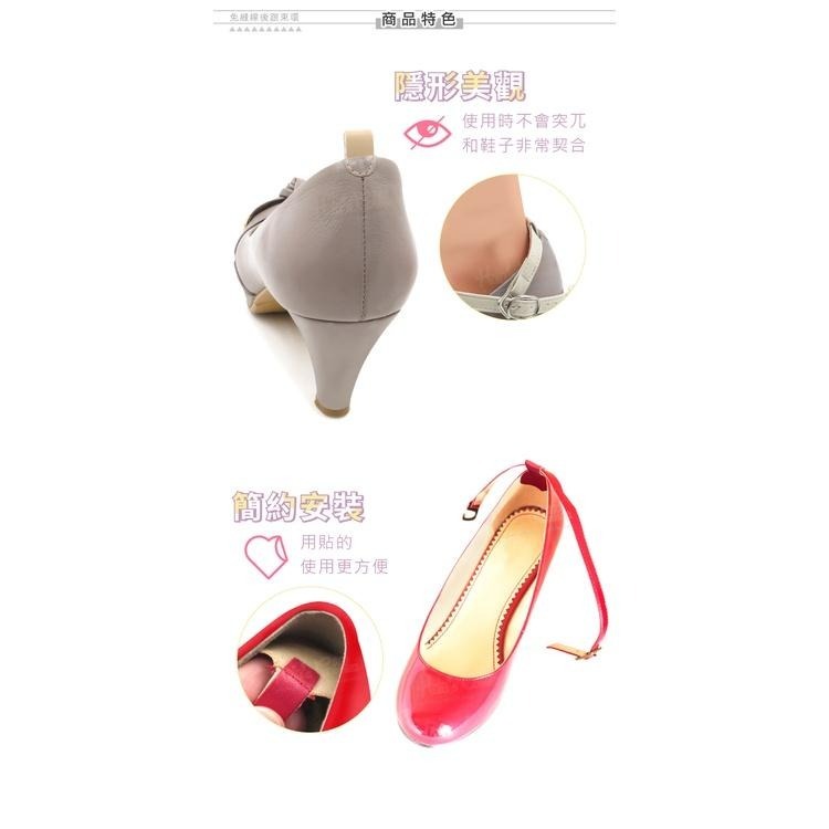 糊塗鞋匠 優質鞋材 G42 免縫線後跟束環 1雙 鞋後跟愛心貼 束鞋帶愛心貼 束鞋帶後跟貼 免縫後跟貼-細節圖5