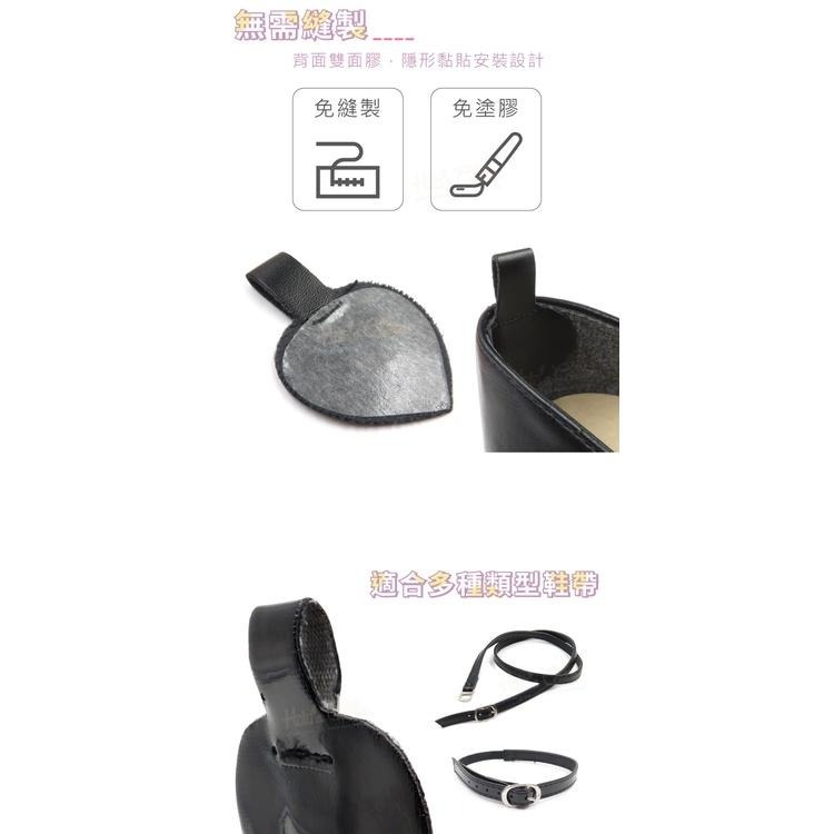 糊塗鞋匠 優質鞋材 G42 免縫線後跟束環 1雙 鞋後跟愛心貼 束鞋帶愛心貼 束鞋帶後跟貼 免縫後跟貼-細節圖6