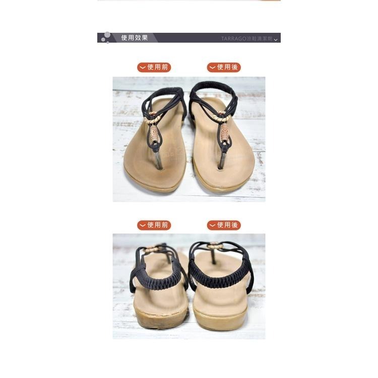 糊塗鞋匠 優質鞋材 K165 西班牙TARRAGO涼鞋清潔劑75ml 1瓶 拖鞋清潔劑 涼鞋清洗劑 涼鞋髒汙-細節圖8
