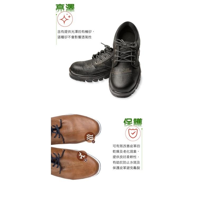 糊塗鞋匠 優質鞋材 L95 西班牙TARRAGO皮革滋養乳液221ml 1瓶 皮革清潔乳液 皮革乳液 皮革保養乳液 皮革-細節圖5