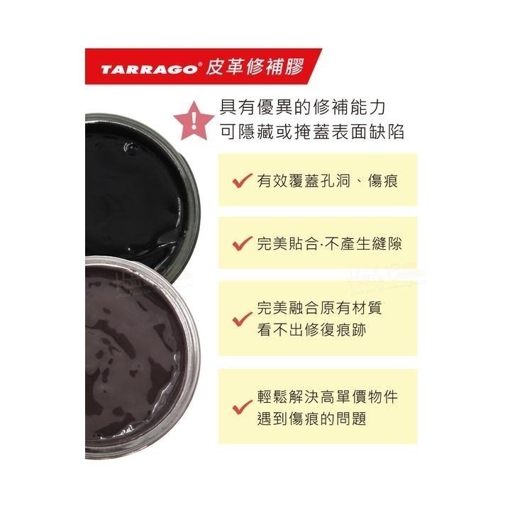 糊塗鞋匠 優質鞋材 K167 西班牙TARRAGO皮革修補膠50ml 1罐 皮鞋修復 橡膠鞋修復-細節圖7