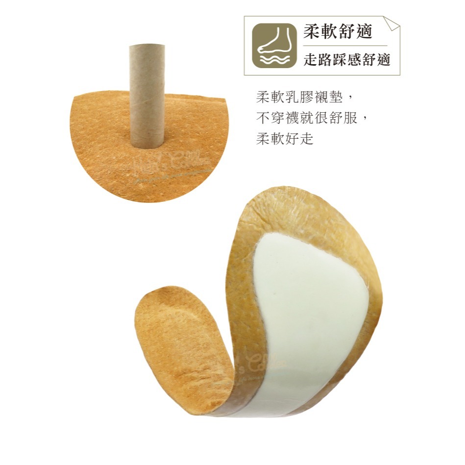 糊塗鞋匠 優質鞋材 C39 豬反毛皮七分墊 1雙 豬麂皮七分墊 反毛豚皮七分墊 涼鞋鞋墊 高跟鞋鞋墊-細節圖6