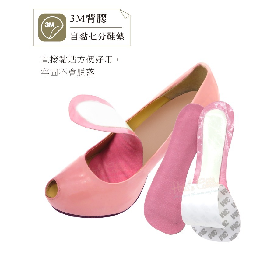 糊塗鞋匠 優質鞋材 C39 豬反毛皮七分墊 1雙 豬麂皮七分墊 反毛豚皮七分墊 涼鞋鞋墊 高跟鞋鞋墊-細節圖7