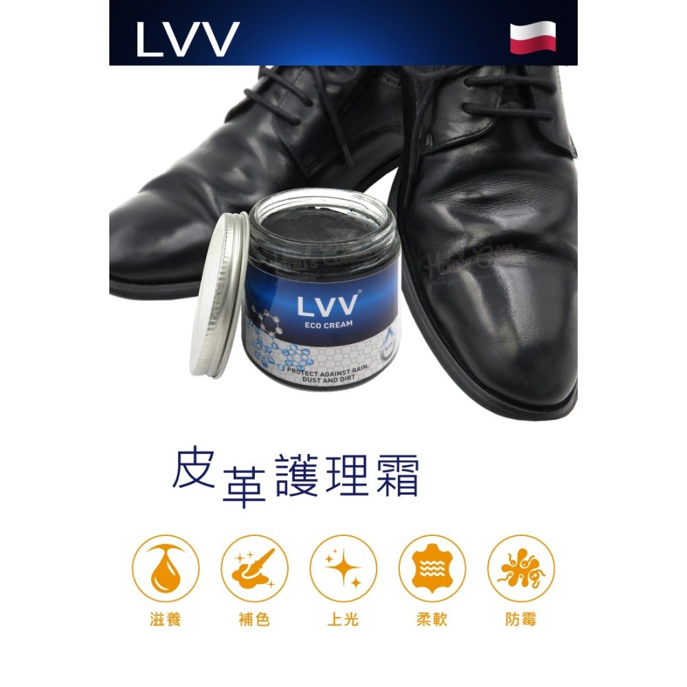 糊塗鞋匠 優質鞋材 L228 LVV皮革護理霜100ml 1罐 皮革滋養霜 皮革滋潤霜 皮革保養霜-細節圖2