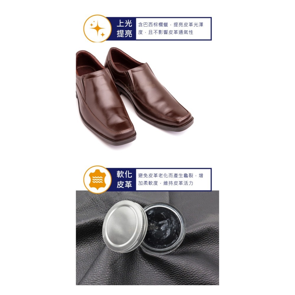 糊塗鞋匠 優質鞋材 L228 LVV皮革護理霜100ml 1罐 皮革滋養霜 皮革滋潤霜 皮革保養霜-細節圖5