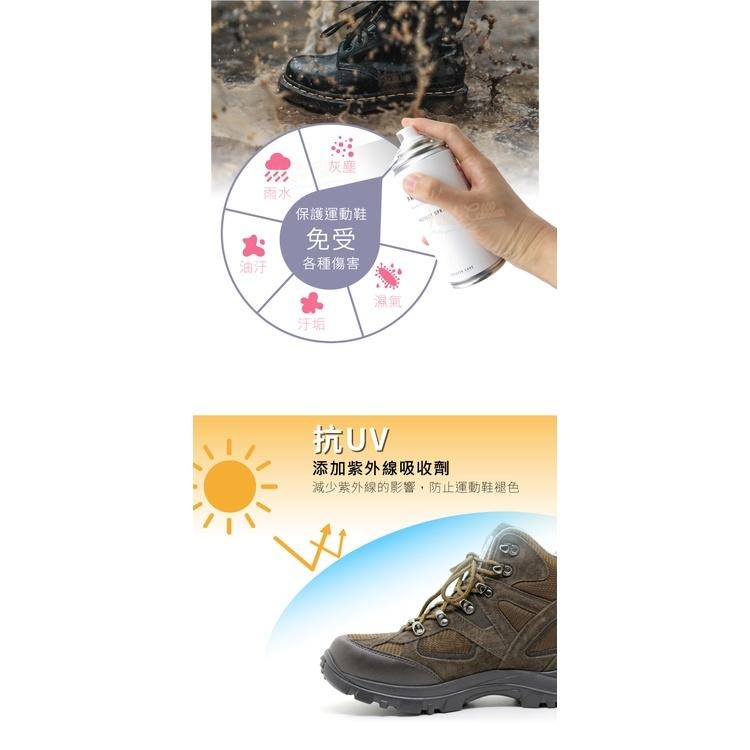 糊塗鞋匠 優質鞋材 L62 日本Columbus運動鞋抗UV防水噴霧180ml 1罐 運動鞋防水噴霧劑 皮鞋防水噴霧劑-細節圖5