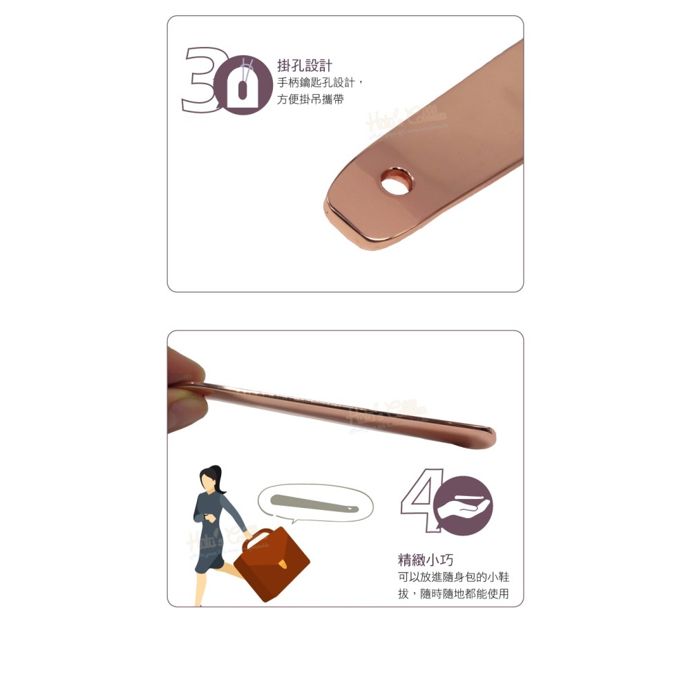 糊塗鞋匠 優質鞋材 A04 金屬質感小鞋拔14.5cm 1支 金屬鞋拔 短鞋拔 穿鞋器-細節圖6