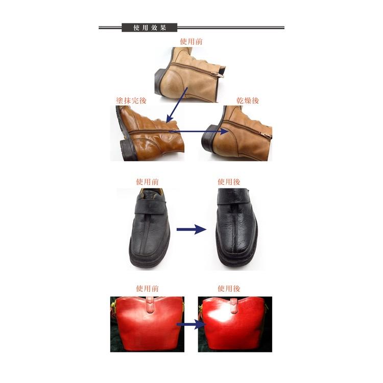 糊塗鞋匠 優質鞋材 L02 英國DASCO皮革防水保養油100ml(罐)-細節圖8