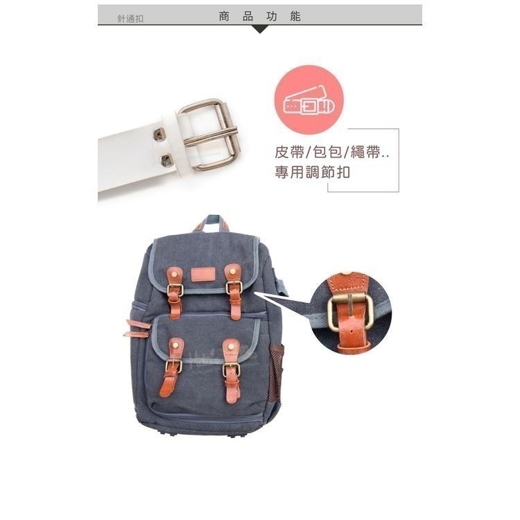 糊塗鞋匠 優質鞋材 N315 針通扣 1個 針筒扣 針扣 皮帶扣 腰帶扣 背帶扣環 包包扣環 調節扣-細節圖6