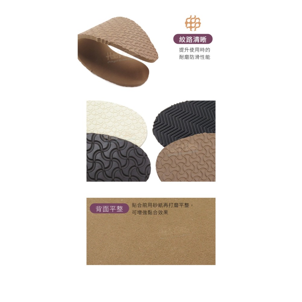 糊塗鞋匠 優質鞋材 N310 8mm發泡鞋底 1雙 郣肯鞋Birkenstock鞋底 橡膠發泡鞋底 發泡大底 橡膠鞋底-細節圖7