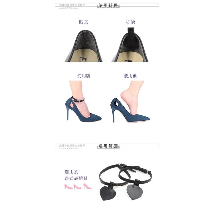 糊塗鞋匠 優質鞋材 G160 免縫線後跟愛心束鞋帶 1雙 鞋後跟愛心貼 束鞋帶愛心貼 束鞋帶後跟貼 免縫後跟貼-細節圖7
