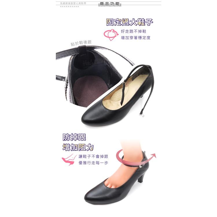 糊塗鞋匠 優質鞋材 G160 免縫線後跟愛心束鞋帶 1雙 鞋後跟愛心貼 束鞋帶愛心貼 束鞋帶後跟貼 免縫後跟貼-細節圖4