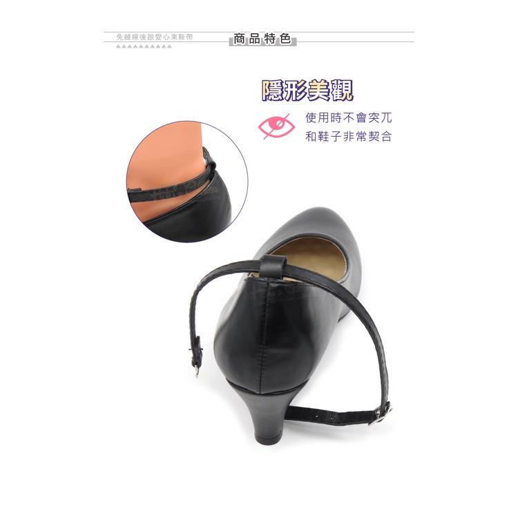 糊塗鞋匠 優質鞋材 G160 免縫線後跟愛心束鞋帶 1雙 鞋後跟愛心貼 束鞋帶愛心貼 束鞋帶後跟貼 免縫後跟貼-細節圖5