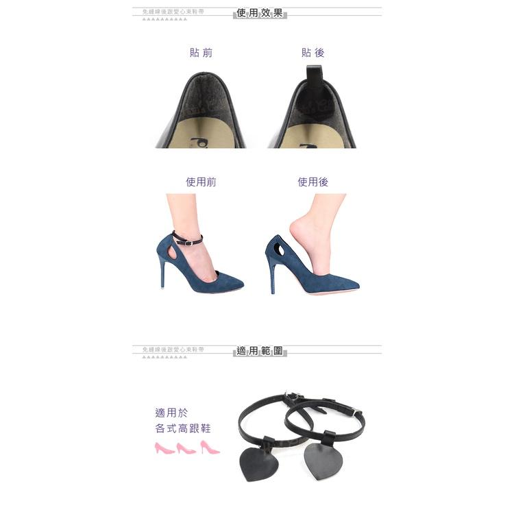 糊塗鞋匠 優質鞋材 G160 免縫線後跟愛心束鞋帶 1雙 鞋後跟愛心貼 束鞋帶愛心貼 束鞋帶後跟貼 免縫後跟貼-細節圖7